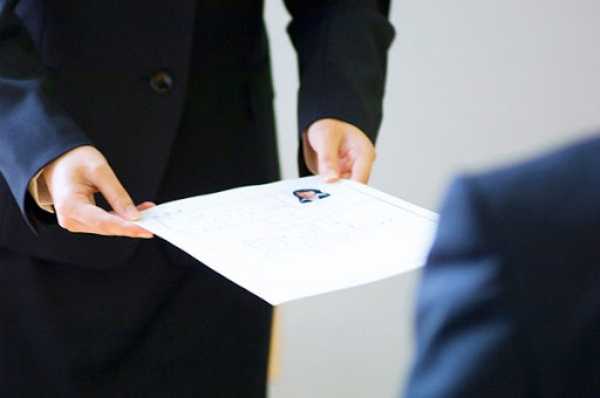 Đơn xin việc là gì?